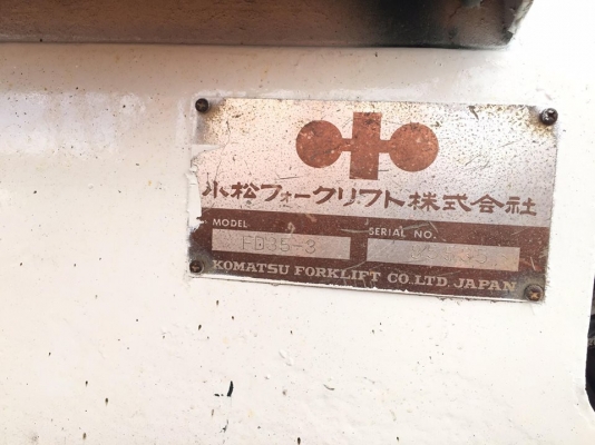 ขายรถโฟ๊คลิ๊ฟ3.5ตัน เสา4เมตร เครื่องดีระบบทุกอย่างสมบูรณ์ พร้อมใช้งานเอาไปไม่ต้องทำอะไรครับ ขาย 195000 บาทครับ