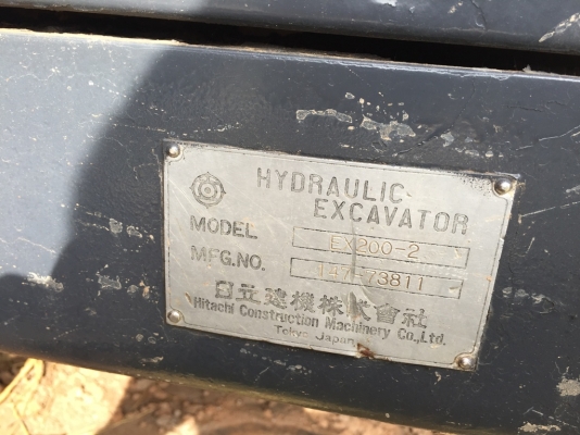 ขายแบคโฮ ฮิตาชิ EX200 รุ่น 2 ราคา 600,000.- ขายแบคโฮ ฮิตาชิ EX200 รุ่น 2 ราคา 600,000.-