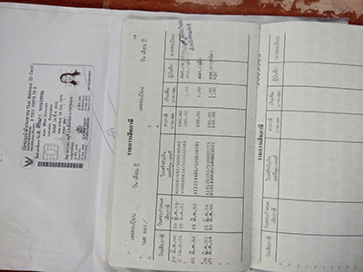 แฟนท่อม200