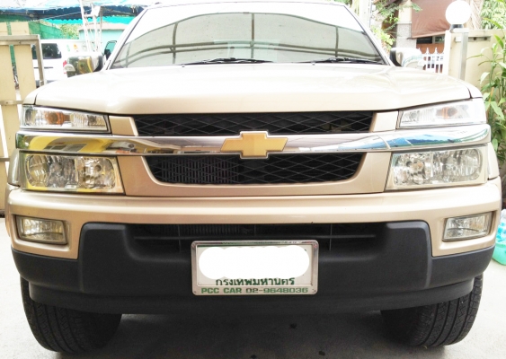 กระโปรงหน้า เชฟกระบะ ตาสองชั้น และ ตาหวาน