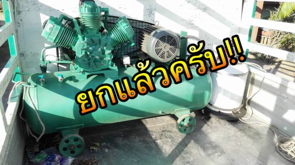 ** SOLD ** ปั้มลม IWATA JAPAN ขนาด 10 HP 300 ลิตร ไฟ 380V เก็บทุกเม็ดเช็คทุกระบบพร้อมใช้มาเทสได้!!