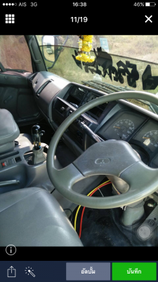 ขายรถสิบล้อ ขายรถสิบล้อ