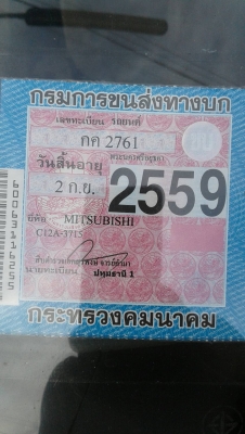 รถเก๋งรถบ้านสภาพOKขายราคามอเตอร์ไซค์