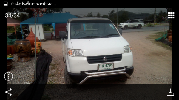 ขาย135000ปี2008