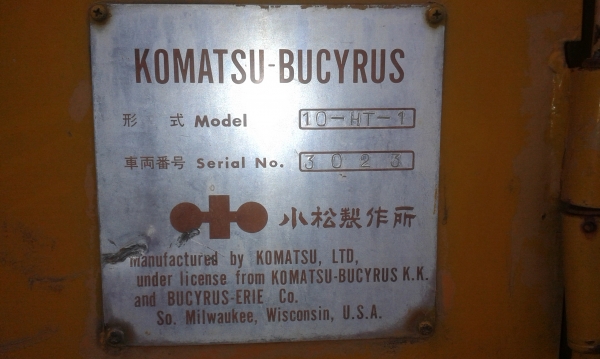 ขายรถรถแม็คโค