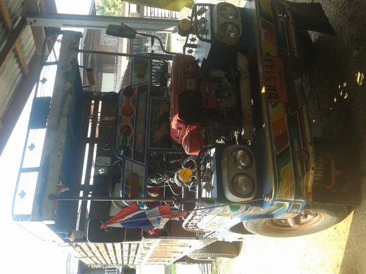 ขายอีแต๋น