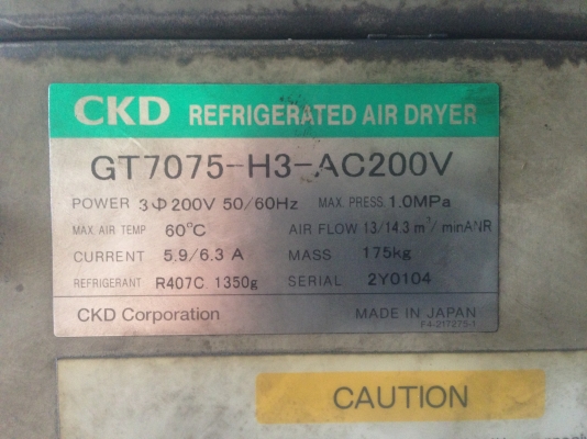 ขาย Air Dryer CKD