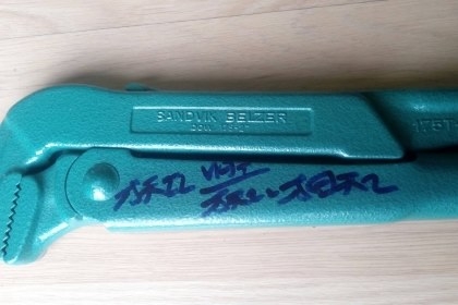 ขายคอม้าSANDVIK BELZER 175-2 Made in Sweden.เก่าเก็บ