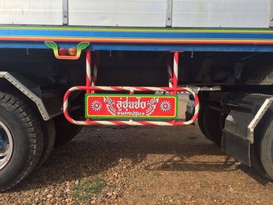 ขาย 10 ล้อดั๊มพ์ ISUZU DECA 360