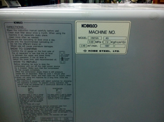 ขาย ROTARY SCREW KOBELCO  HAND SOME 20 HP