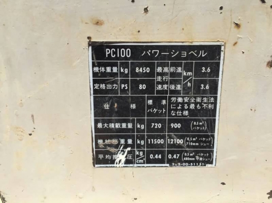 ขาย 265,000 KOMATSU pc 100-3 คอนโทรลยาว เครื่องดี ปั้มแรง เอวดี ช่วงล่างแน่น รถสวยพร้อมใช้ รถอยู่ จ.กาฬสินธุ์ 090-772-3710 090-772-3708 ขาย 265,000 KOMATSU pc 100-3 คอนโทรลยาว เครื่องดี ปั้มแรง เอวดี ช่วงล่างแน่น รถสวยพร้อมใช้ รถอยู่ จ.กาฬสินธุ์ 090-772-3710 090-772-3708