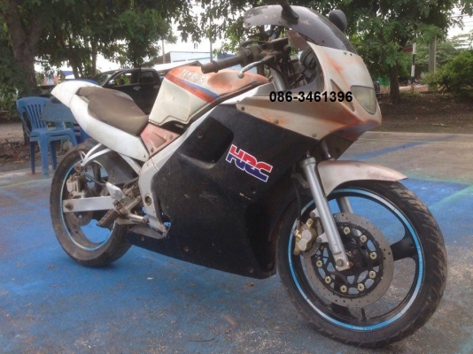 ขายแล้วขอบคุณครับ