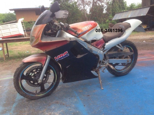 ขายแล้วขอบคุณครับ