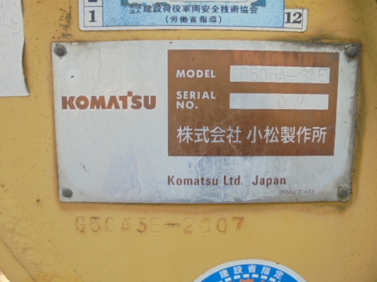 ขายรถเกรด KOMATSU GD505A-3AE สภาพสวยพร้อมใช้งานนำเข้าจากญี่ปุ่น ติดต่อ อำพล 090-9694506/ 080-3031241 ขายรถเกรด KOMATSU GD505A-3AE สภาพสวยพร้อมใช้งานนำเข้าจากญี่ปุ่น ติดต่อ อำพล 090-9694506/ 080-3031241