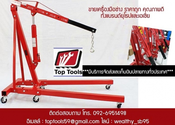 เครื่องดัดท่อแป้บราคาถูก บล็อกลม 1 นิ้ว เครื่องปั๊มลมยางแบบพกพา จำหน่ายเครื่องมือช่างคุณภาพ
