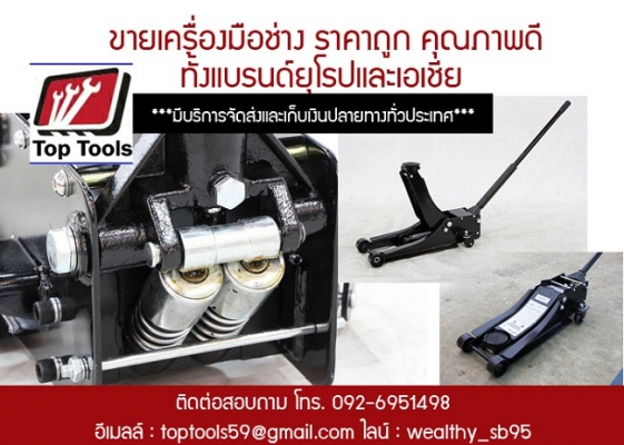 เครื่องดัดท่อแป้บราคาถูก บล็อกลม 1 นิ้ว เครื่องปั๊มลมยางแบบพกพา จำหน่ายเครื่องมือช่างคุณภาพ