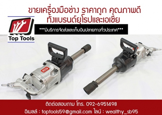 เครื่องดัดท่อแป้บราคาถูก บล็อกลม 1 นิ้ว เครื่องปั๊มลมยางแบบพกพา จำหน่ายเครื่องมือช่างคุณภาพ