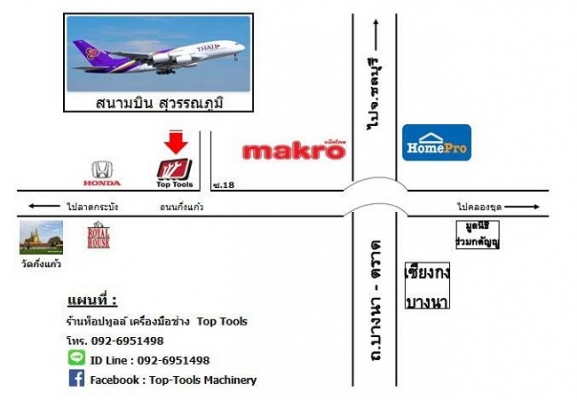 เครื่องดัดท่อแป้บราคาถูก บล็อกลม 1 นิ้ว เครื่องปั๊มลมยางแบบพกพา จำหน่ายเครื่องมือช่างคุณภาพ