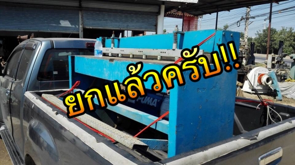 ** SOLD **กรรไกรเท้าเหยียบ ขนาด 4 ฟ. 120 cm. มีดลับมาใหม่ๆตัดสังกะสีรางน้ำเหล็กบางเหมาะ!!