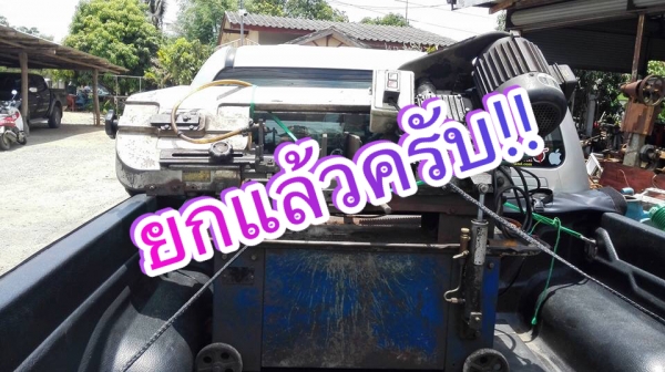 ** SOLD **เลื่อยสายพานใต้หวัน 7"นิ้ว หมุนองศาที่ปากกา ไฟ 380V มาเทสได้!!