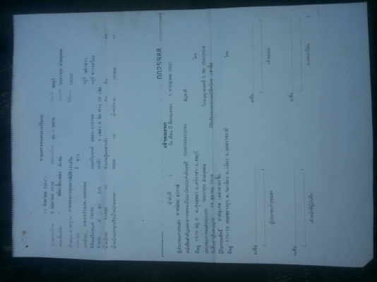 ขาย10ล้อดั้ม. 2เพลา.  เอกสารพร้อมโอน