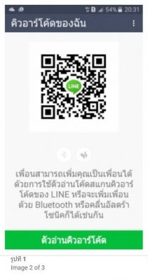ขายรถแบคโฮ KOBELCO SK200 MARK 6 YN 07