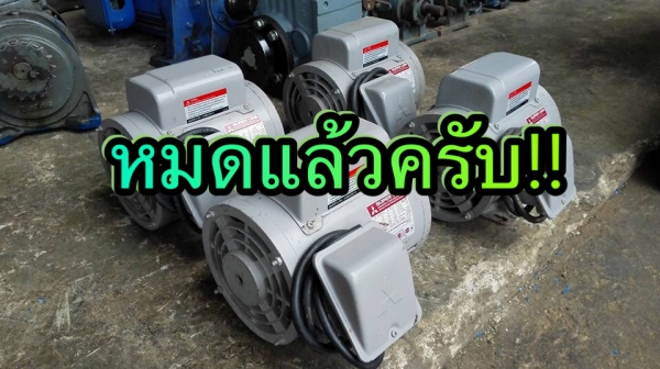 ** SOLD ** มอเตอร์ Mitsubishi 1 HP 220V ใสๆลื่นๆเงาๆมาเทสได้!!