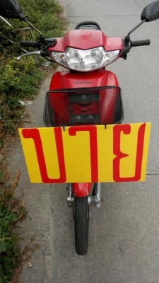 ขาย Honda wave 100 ปี 2547 ขาย Honda wave 100 ปี 2547