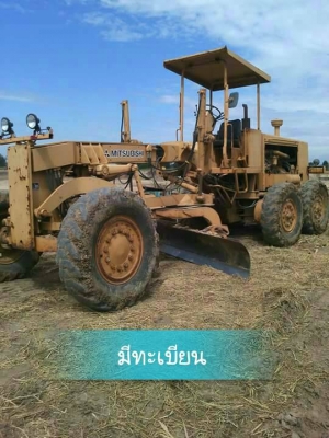 ขายรถมอเตอร์เกรด