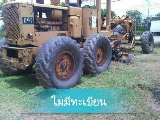 ขายรถมอเตอร์เกรด