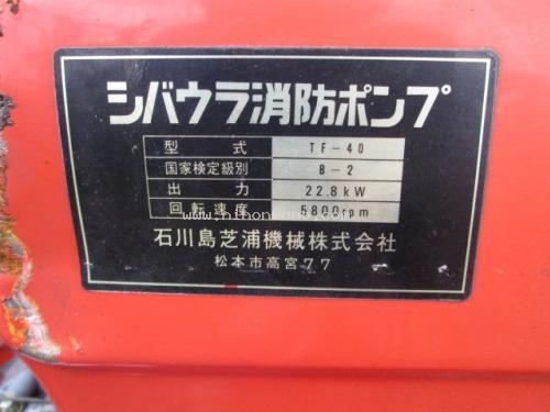 NEW ปั๊มดับเพลิง TF-40 รหัสสินค้า : 80904368 สอบถาม Tel.081-8283376 ดูสินค้าอื่นๆได้ที่ www.nihonmono.com NEW ปั๊มดับเพลิง TF-40 รหัสสินค้า : 80904368 สอบถาม Tel.081-8283376 ดูสินค้าอื่นๆได้ที่ www.nihonmono.com