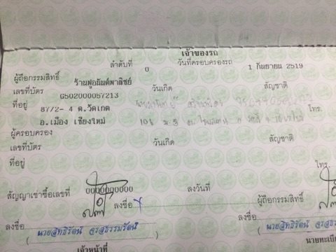 Honda CB125s ทะเบียนแท้เต็ม60 Honda CB125s ทะเบียนแท้เต็ม60