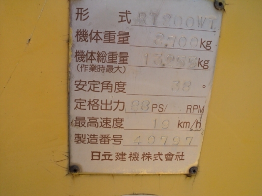 7ล้อยาง RT200WT s/n 40797 นำเข้าญี่ปุ่น มีหัวเก๋ง เกียร์ออโต้