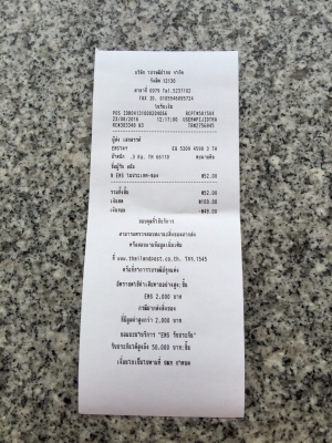 ขายตะแกรงลำโพง JBL - 6x9 T595 รุ่น DECADE มาแล้ว