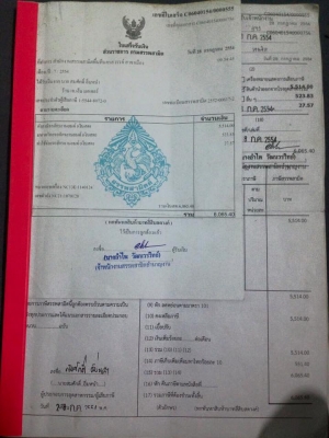 ขาย Honda VFR 400cc 4จังหวะ สภาพสมบูรณ์ (อินวอยช์ และเสียภาษีสรรพสามิตเรียบร้อย) ขาย 40,000.-บาท สนใจติดต่อมาเลยคับ