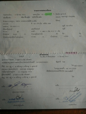 12ล้อ ฮีโน่ 380ปี52แม่ลูกดั้ม3คาน สภาพดีสวยเดิมๆพร้อมใช้งาน ทะเบียนพร้อมโอน 12ล้อ ฮีโน่ 380ปี52แม่ลูกดั้ม3คาน สภาพดีสวยเดิมๆพร้อมใช้งาน ทะเบียนพร้อมโอน