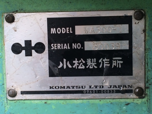 ถึงไทยแล้วครับ KOMATSU WA300-1 ซีเรียล 30,000กว่า ญี่ปุ่นแท้ โทร.090-986-2521 อ๊อบ