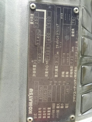 ฟอล์คลิฟต์ 1.5 ตัน KOMATSU FB15-12  รถเก่าญี่ปุ่น รถปี 2006