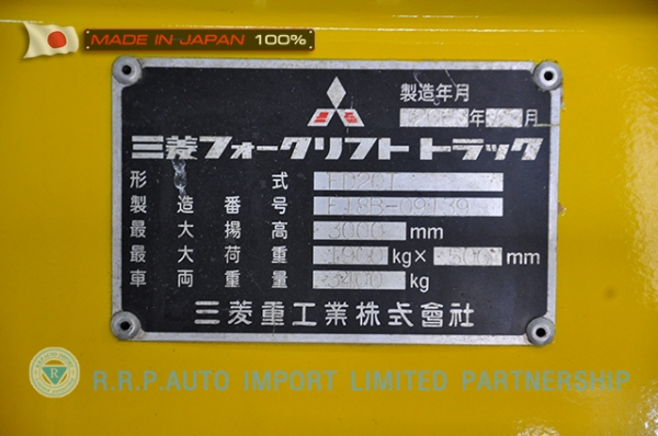 ขายรถโฟล์คลิฟท์มือสอง MITSUBISHI รุ่น FD20-09139 ราคา 235,000 บาท นำเข้าจากประเทศญี่ปุ่น 100\% ไม่เคยใช้งานในประเทศไทยMITSUBISHI รุ่น FG25-F17B-53999 ราคา 235,000 บาท