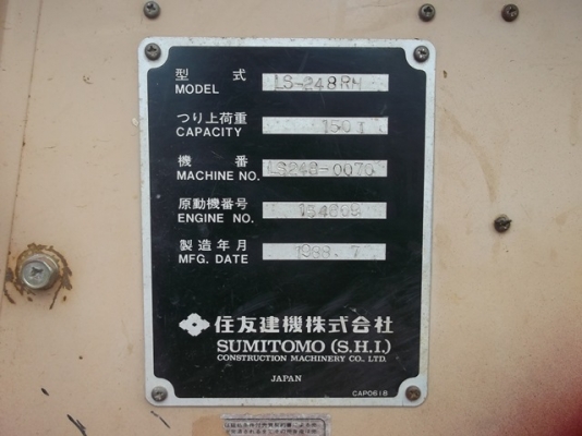 ขาย  SUMITOMO LS248RH  (150T) เก่านอก ยังไม่เคยใช้งานในเมืองไทย นำเข้าจากประเทศญี่ปุ่น สนใจติดต่อ อำพล 090-9694506/ 080-3031241