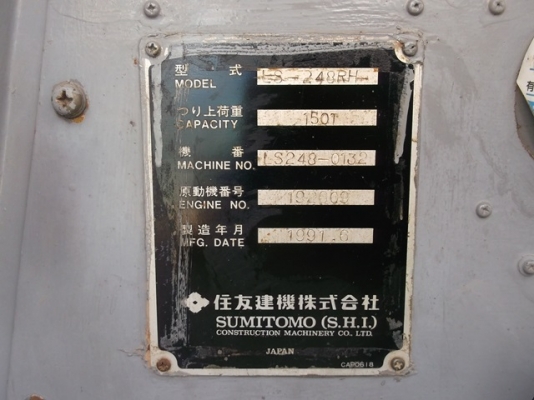 ขาย  SUMITOMO LS248RH  (150T) เก่านอก ยังไม่เคยใช้งานในเมืองไทย นำเข้าจากประเทศญี่ปุ่น สนใจติดต่อ อำพล 090-9694506/ 080-3031241