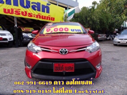 TOYOTA VIOS 1.5E AT ปี2015 โทร 062-991-6649 ดาวออโต้เบสท์ TOYOTA VIOS 1.5E AT ปี2015 โทร 062-991-6649 ดาวออโต้เบสท์