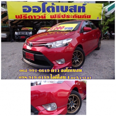 TOYOTA VIOS 1.5E AT ปี2015 โทร 062-991-6649 ดาวออโต้เบสท์ TOYOTA VIOS 1.5E AT ปี2015 โทร 062-991-6649 ดาวออโต้เบสท์