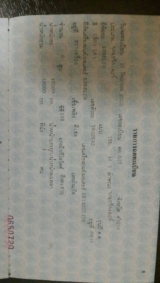 ขายแบ๊คโฮ KOBELCO PC 200 SUPER