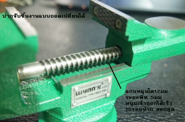 ปากกาเหล็กหล่อจับขอบโต๊ะ 2 นิ้ว หมุนได้รอบตัว ปากกาเหล็กหล่อจับขอบโต๊ะ 2 นิ้ว หมุนได้รอบตัว