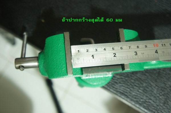 ปากกาเหล็กหล่อจับขอบโต๊ะ 2 นิ้ว หมุนได้รอบตัว ปากกาเหล็กหล่อจับขอบโต๊ะ 2 นิ้ว หมุนได้รอบตัว