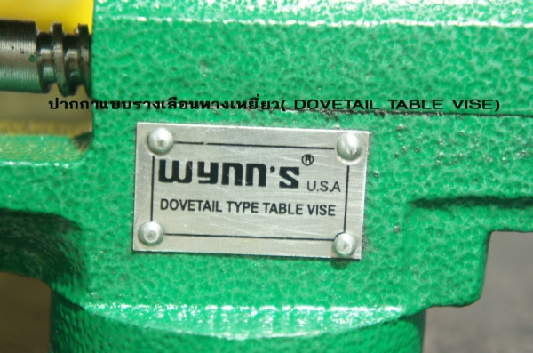 ปากกาเหล็กหล่อจับขอบโต๊ะ 2 นิ้ว หมุนได้รอบตัว ปากกาเหล็กหล่อจับขอบโต๊ะ 2 นิ้ว หมุนได้รอบตัว