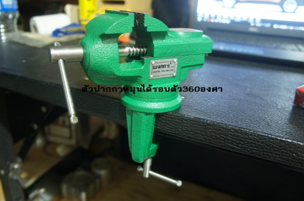 ปากกาเหล็กหล่อจับขอบโต๊ะ 2 นิ้ว หมุนได้รอบตัว ปากกาเหล็กหล่อจับขอบโต๊ะ 2 นิ้ว หมุนได้รอบตัว