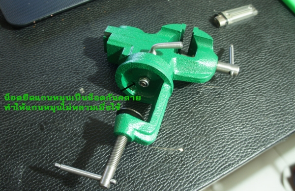 ปากกาเหล็กหล่อจับขอบโต๊ะ 2 นิ้ว หมุนได้รอบตัว ปากกาเหล็กหล่อจับขอบโต๊ะ 2 นิ้ว หมุนได้รอบตัว