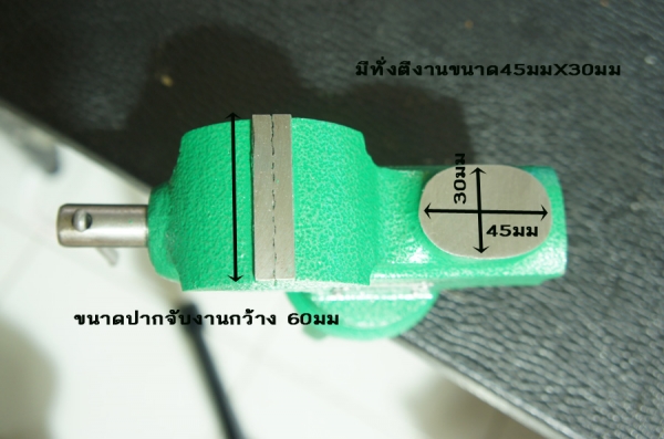 ปากกาเหล็กหล่อจับขอบโต๊ะ 2 นิ้ว หมุนได้รอบตัว ปากกาเหล็กหล่อจับขอบโต๊ะ 2 นิ้ว หมุนได้รอบตัว